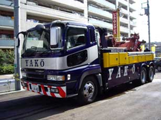 ■YAKÔオリジナルレッカー車 ■YAKÔオリジナルレッカー車