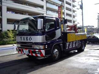 ■YAKÔオリジナルレッカー車 ■YAKÔオリジナルレッカー車