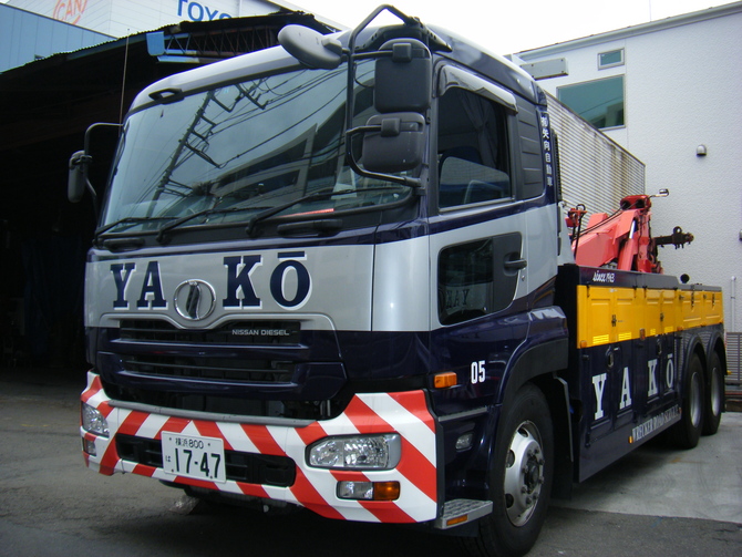 ■YAKÔオリジナルレッカー車 ■YAKÔオリジナルレッカー車